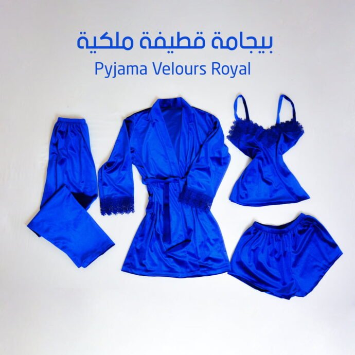 ⁦بيجـامة شتوية  قطيفة ملكية روعة من 4 قطع   Pyjama Velours Royal 4 pièces خمسة  الوان مختلفة⁩ - الصورة ⁦4⁩